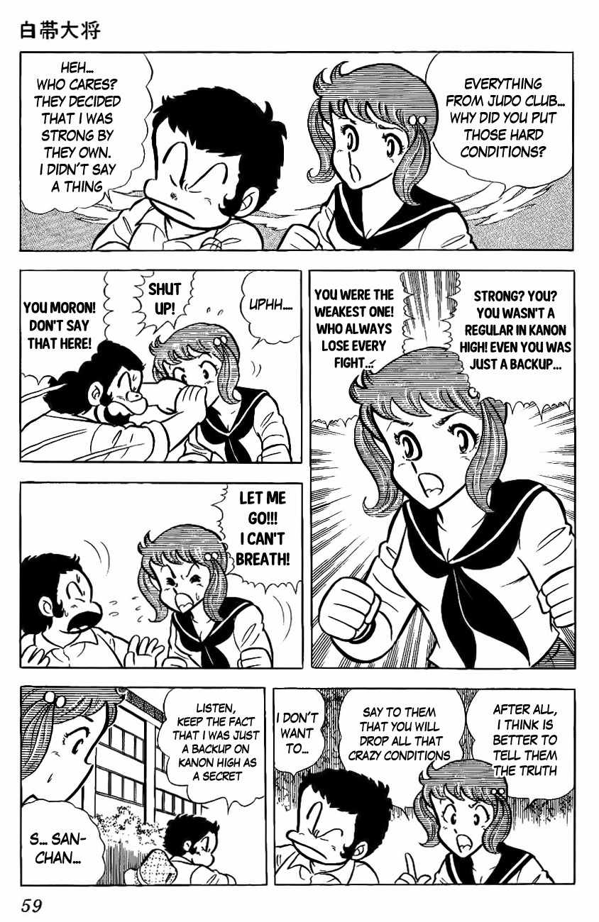 Mabudachi Jingi Chapter 2 page 11 - Chapter 2: Shiroobi Taishou