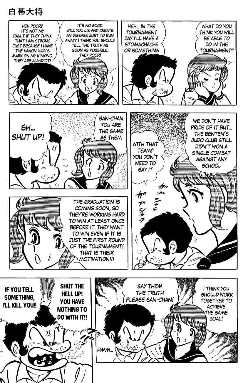 Mabudachi Jingi Chapter 2 page 13 - Chapter 2: Shiroobi Taishou