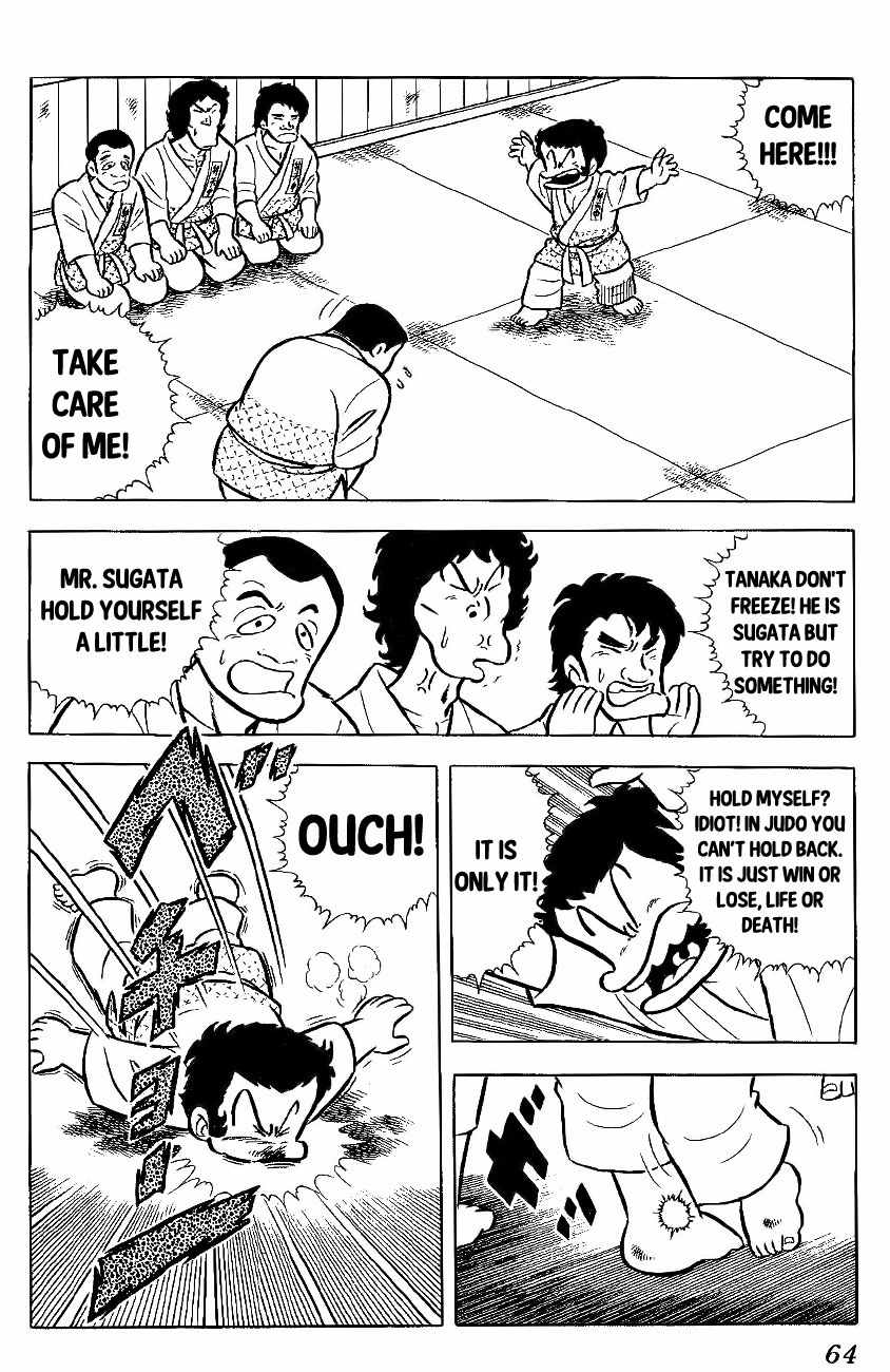 Mabudachi Jingi Chapter 2 page 16 - Chapter 2: Shiroobi Taishou