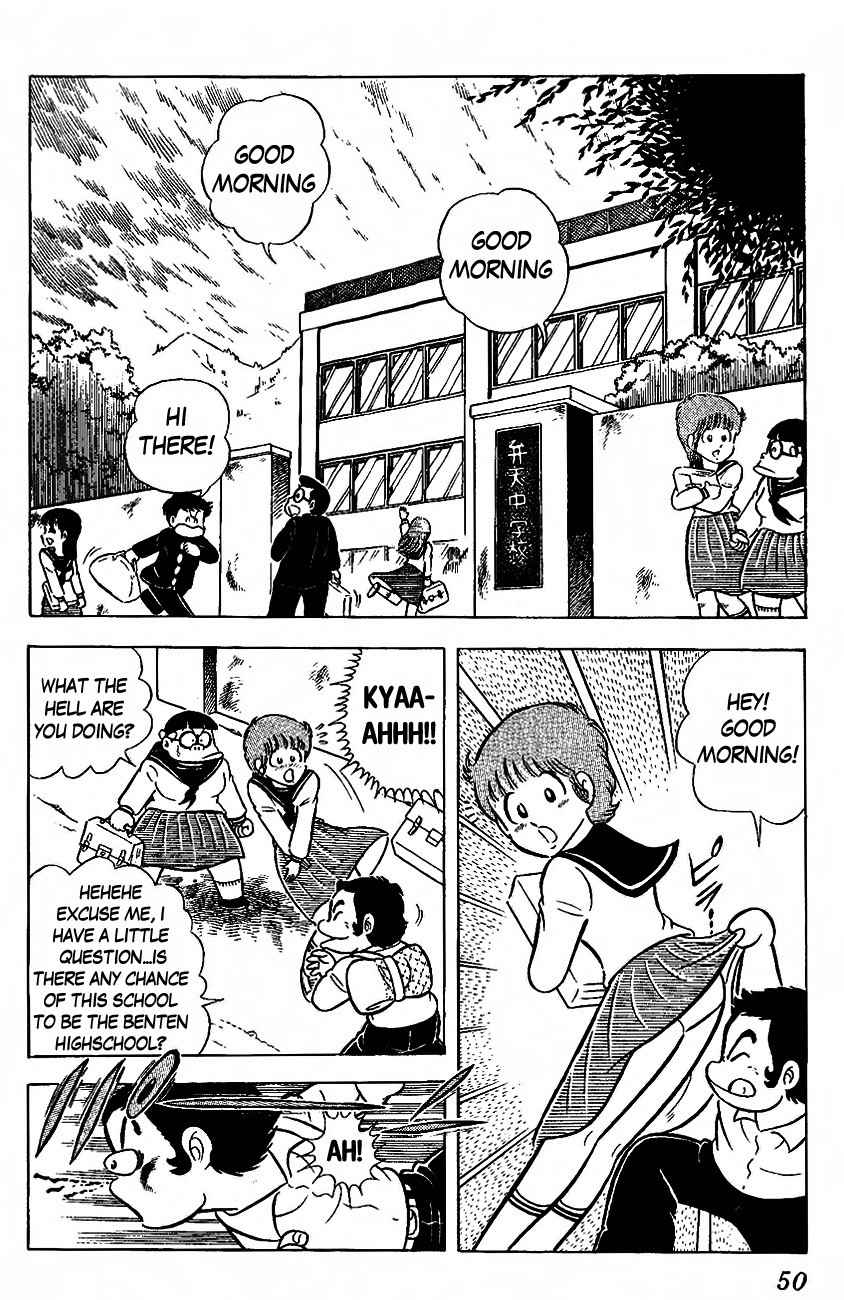 Mabudachi Jingi Chapter 2 page 2 - Chapter 2: Shiroobi Taishou