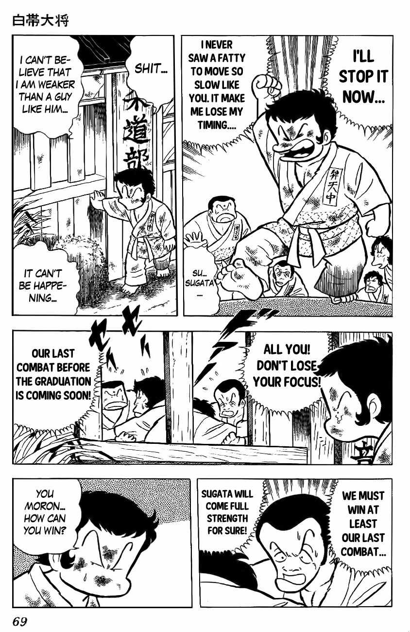 Mabudachi Jingi Chapter 2 page 21 - Chapter 2: Shiroobi Taishou