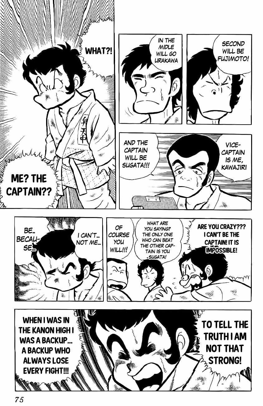 Mabudachi Jingi Chapter 2 page 27 - Chapter 2: Shiroobi Taishou