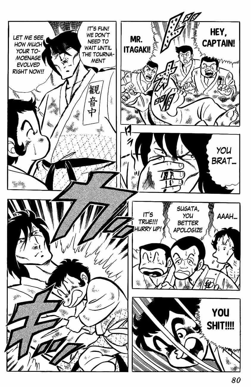 Mabudachi Jingi Chapter 2 page 32 - Chapter 2: Shiroobi Taishou