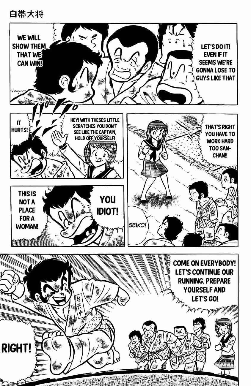 Mabudachi Jingi Chapter 2 page 37 - Chapter 2: Shiroobi Taishou
