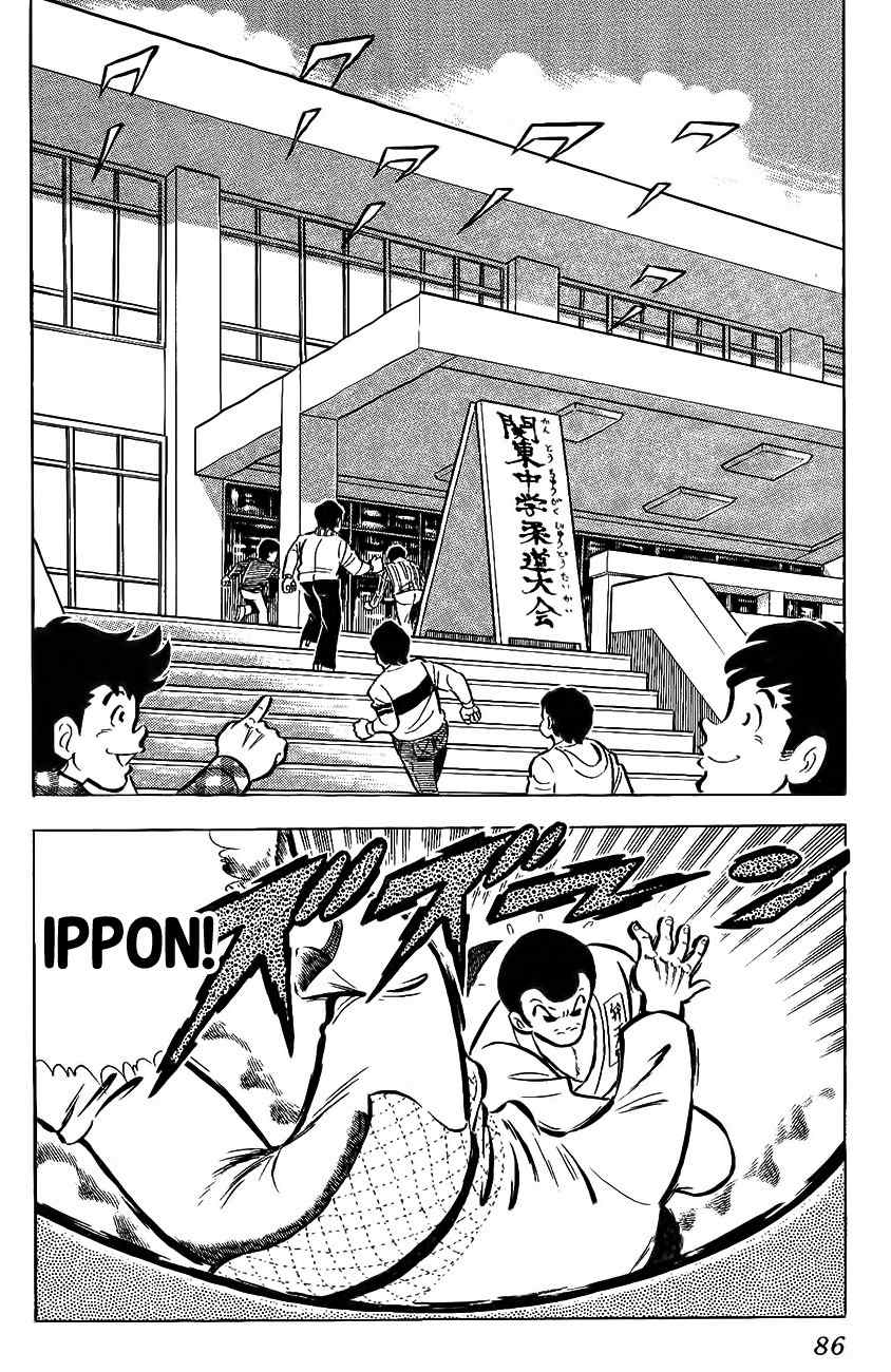 Mabudachi Jingi Chapter 2 page 38 - Chapter 2: Shiroobi Taishou