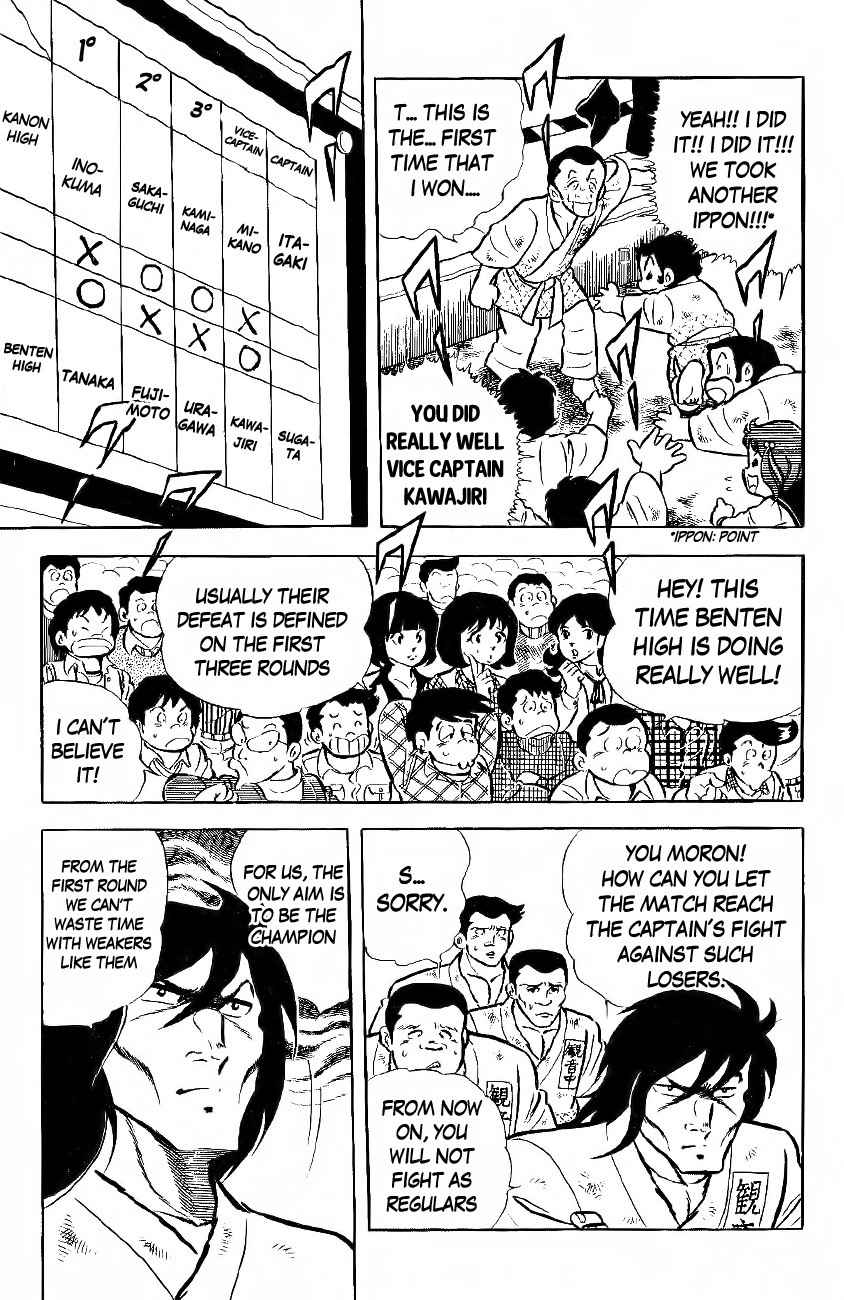 Mabudachi Jingi Chapter 2 page 39 - Chapter 2: Shiroobi Taishou