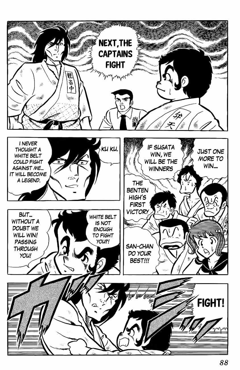 Mabudachi Jingi Chapter 2 page 40 - Chapter 2: Shiroobi Taishou