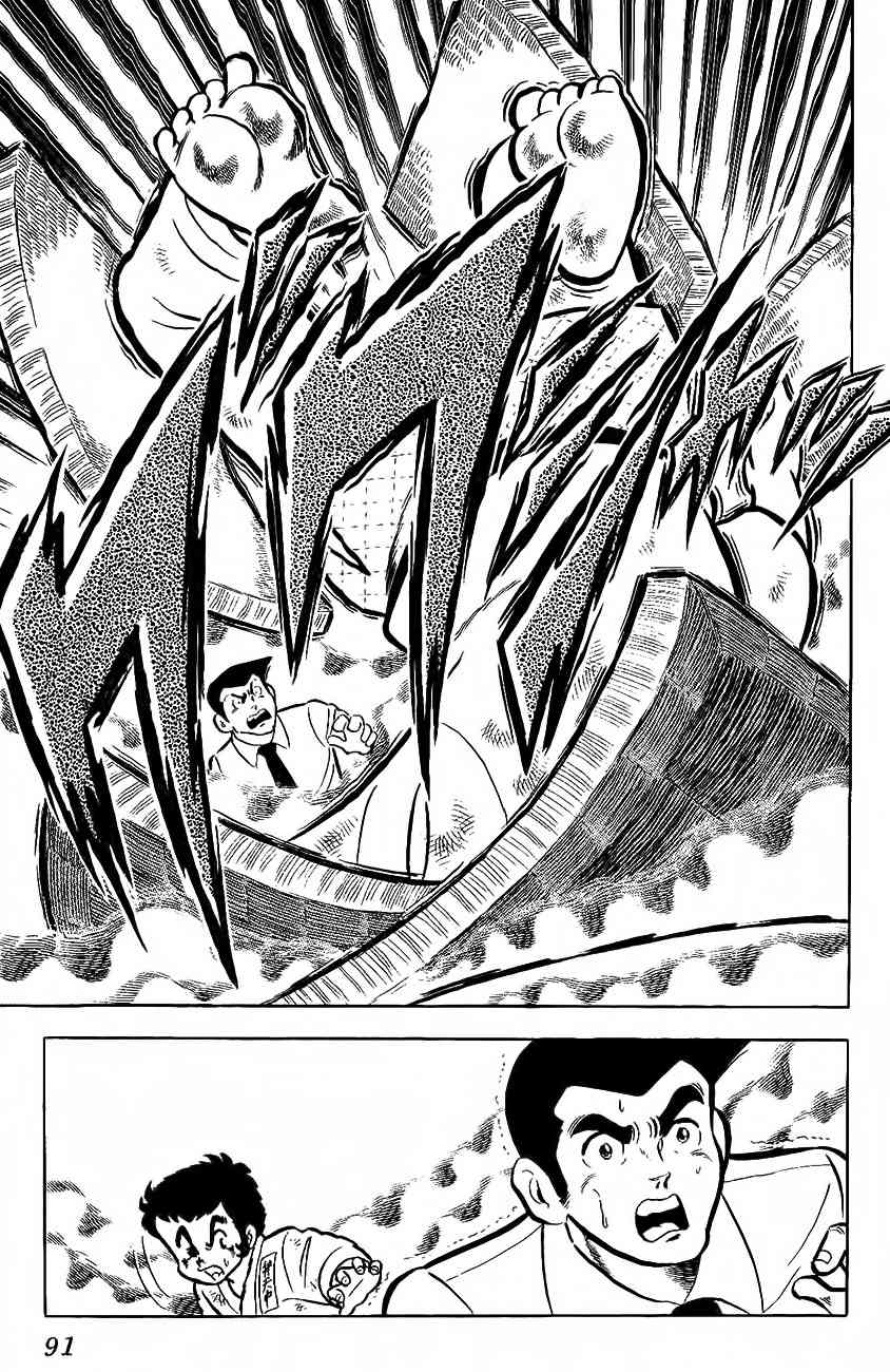 Mabudachi Jingi Chapter 2 page 43 - Chapter 2: Shiroobi Taishou