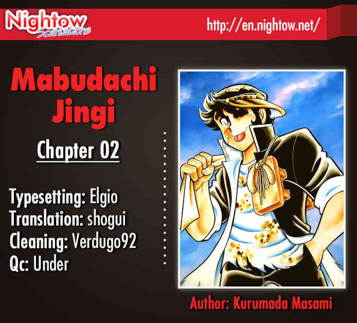 Mabudachi Jingi Chapter 2 page 46 - Chapter 2: Shiroobi Taishou