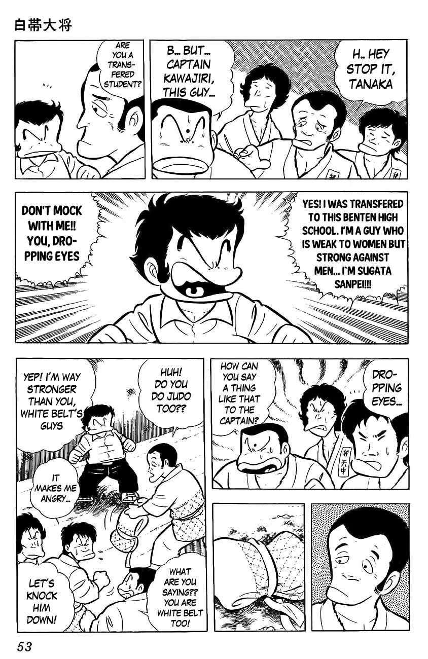 Mabudachi Jingi Chapter 2 page 5 - Chapter 2: Shiroobi Taishou