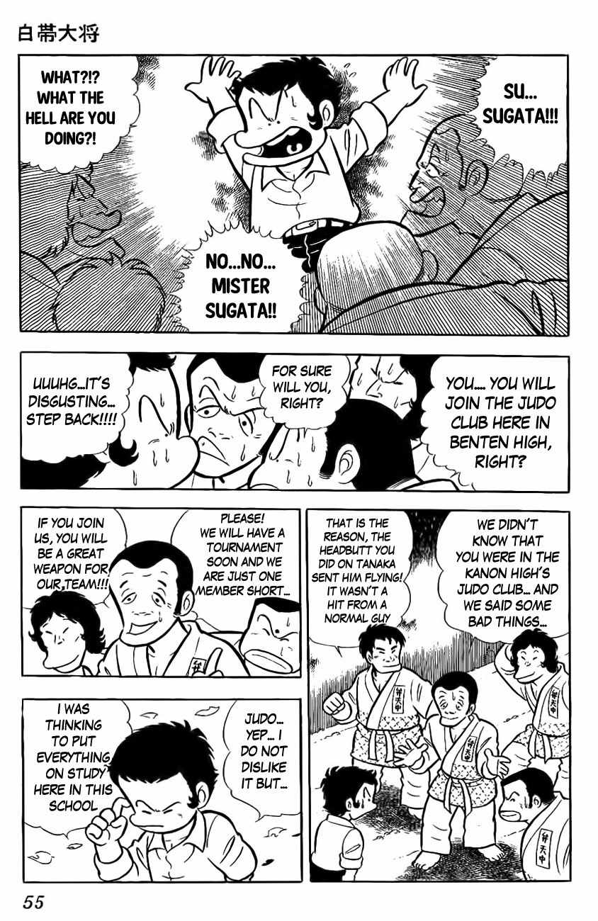 Mabudachi Jingi Chapter 2 page 7 - Chapter 2: Shiroobi Taishou
