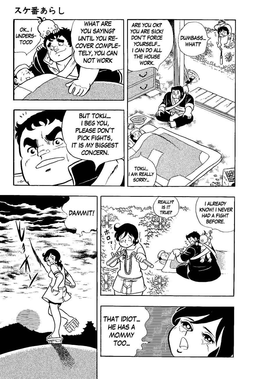 Mabudachi Jingi Chapter 3 page 14 - Chapter 3: The Appearance of the Sukeban
