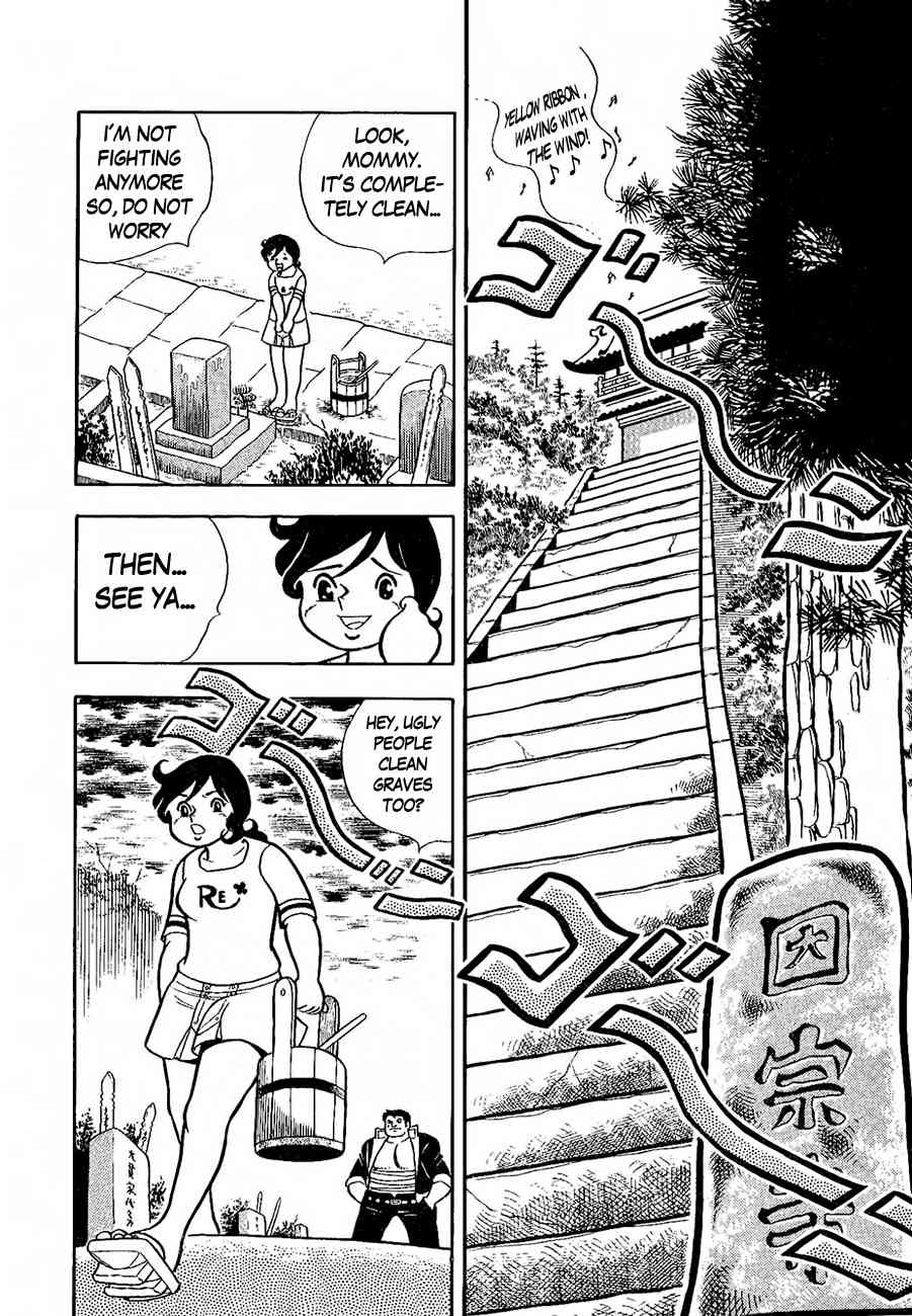 Mabudachi Jingi Chapter 3 page 15 - Chapter 3: The Appearance of the Sukeban