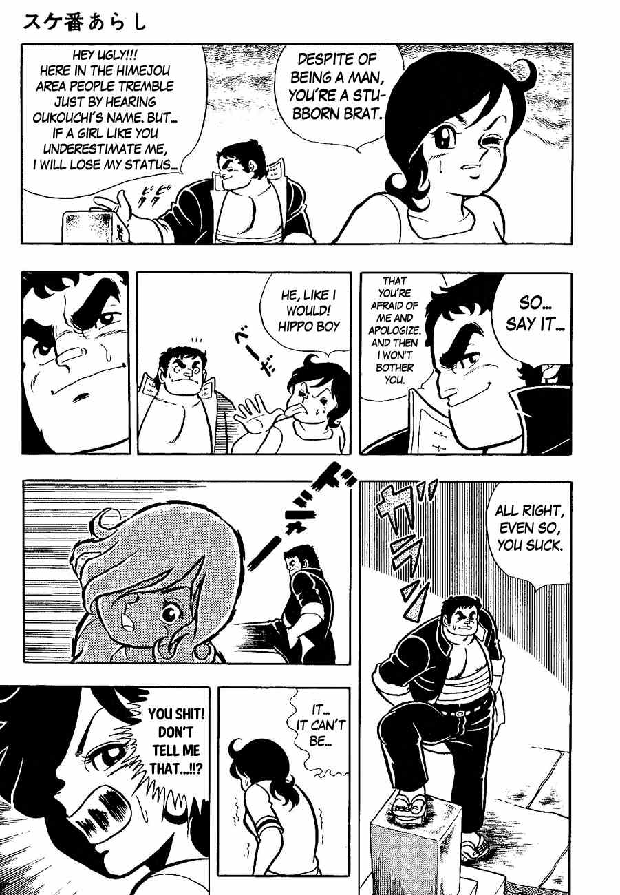 Mabudachi Jingi Chapter 3 page 16 - Chapter 3: The Appearance of the Sukeban