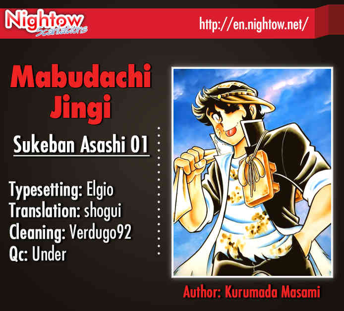 Mabudachi Jingi Chapter 3 page 21 - Chapter 3: The Appearance of the Sukeban