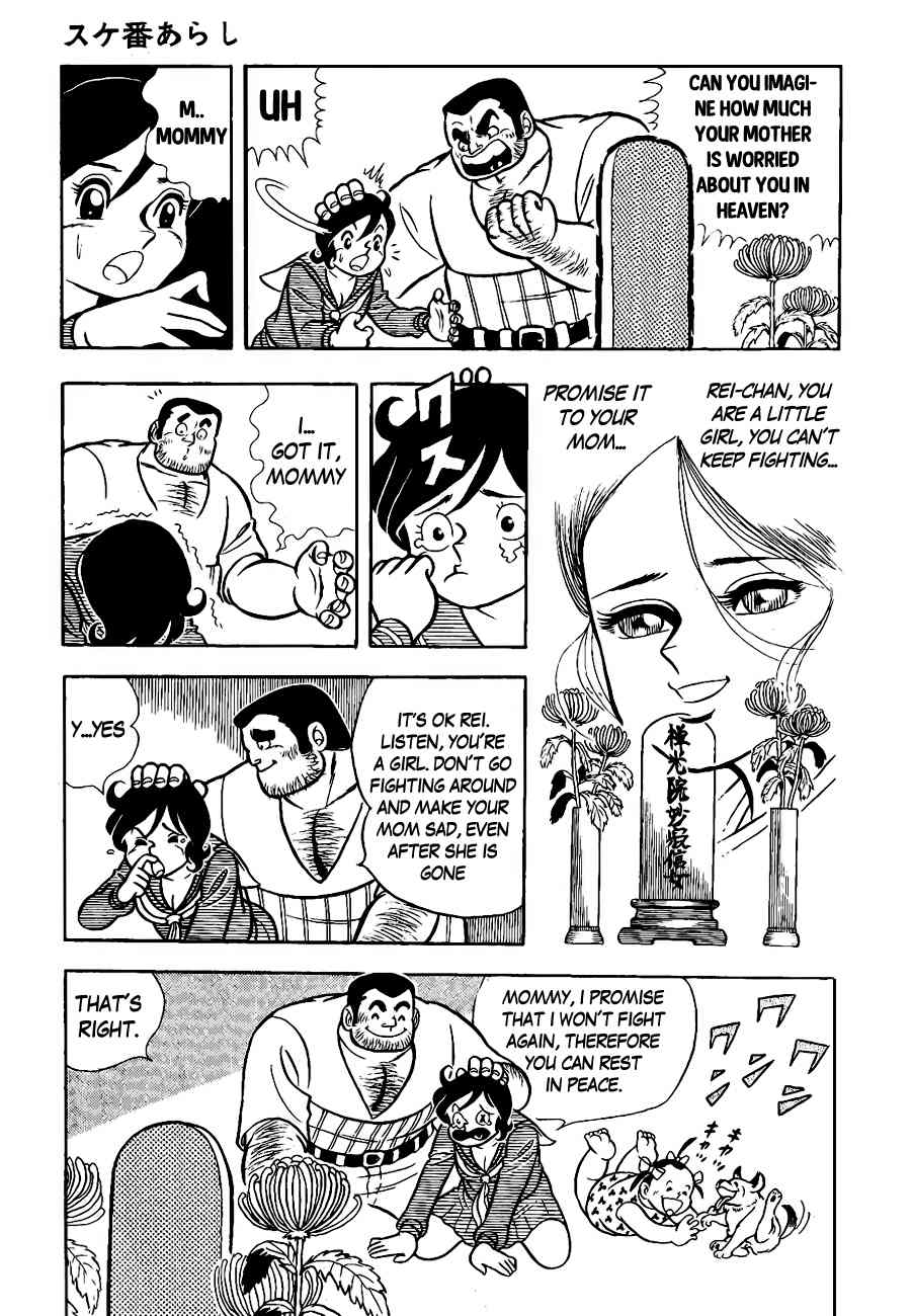 Mabudachi Jingi Chapter 3 page 4 - Chapter 3: The Appearance of the Sukeban