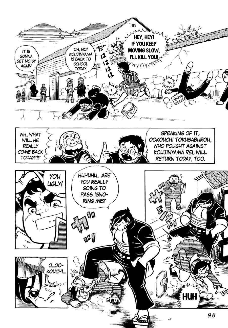 Mabudachi Jingi Chapter 3 page 5 - Chapter 3: The Appearance of the Sukeban