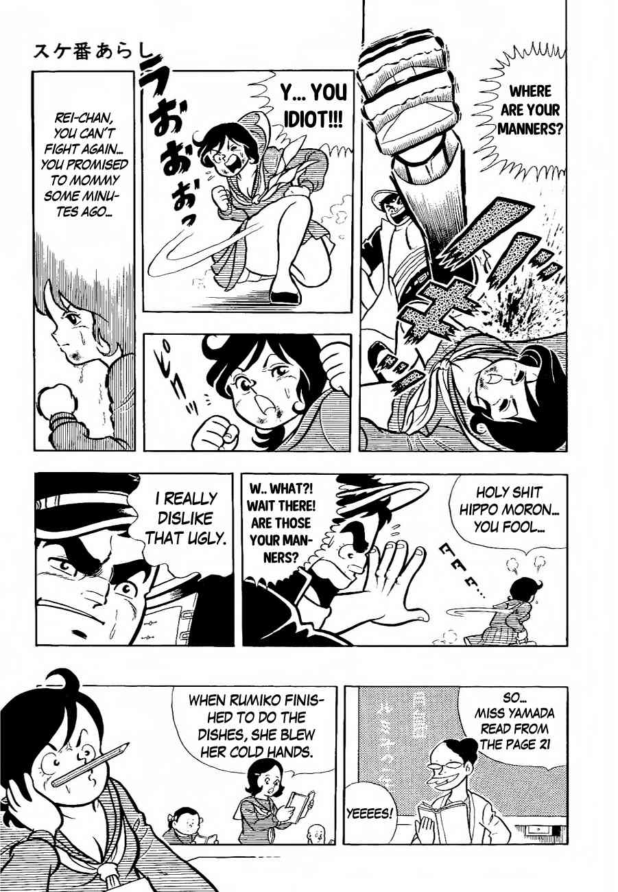 Mabudachi Jingi Chapter 3 page 6 - Chapter 3: The Appearance of the Sukeban