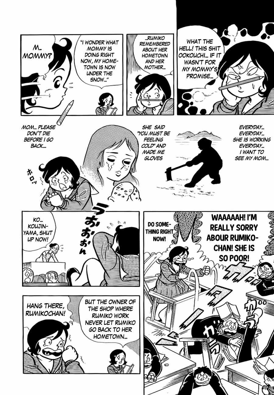 Mabudachi Jingi Chapter 3 page 7 - Chapter 3: The Appearance of the Sukeban