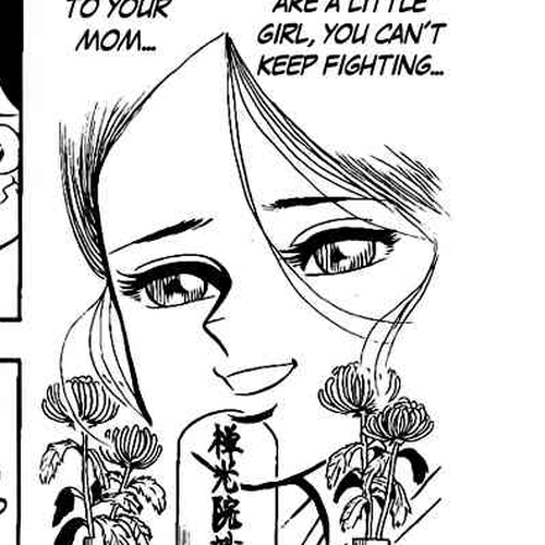 Mabudachi Jingi Chapter 3: The Appearance of the Sukeban cover