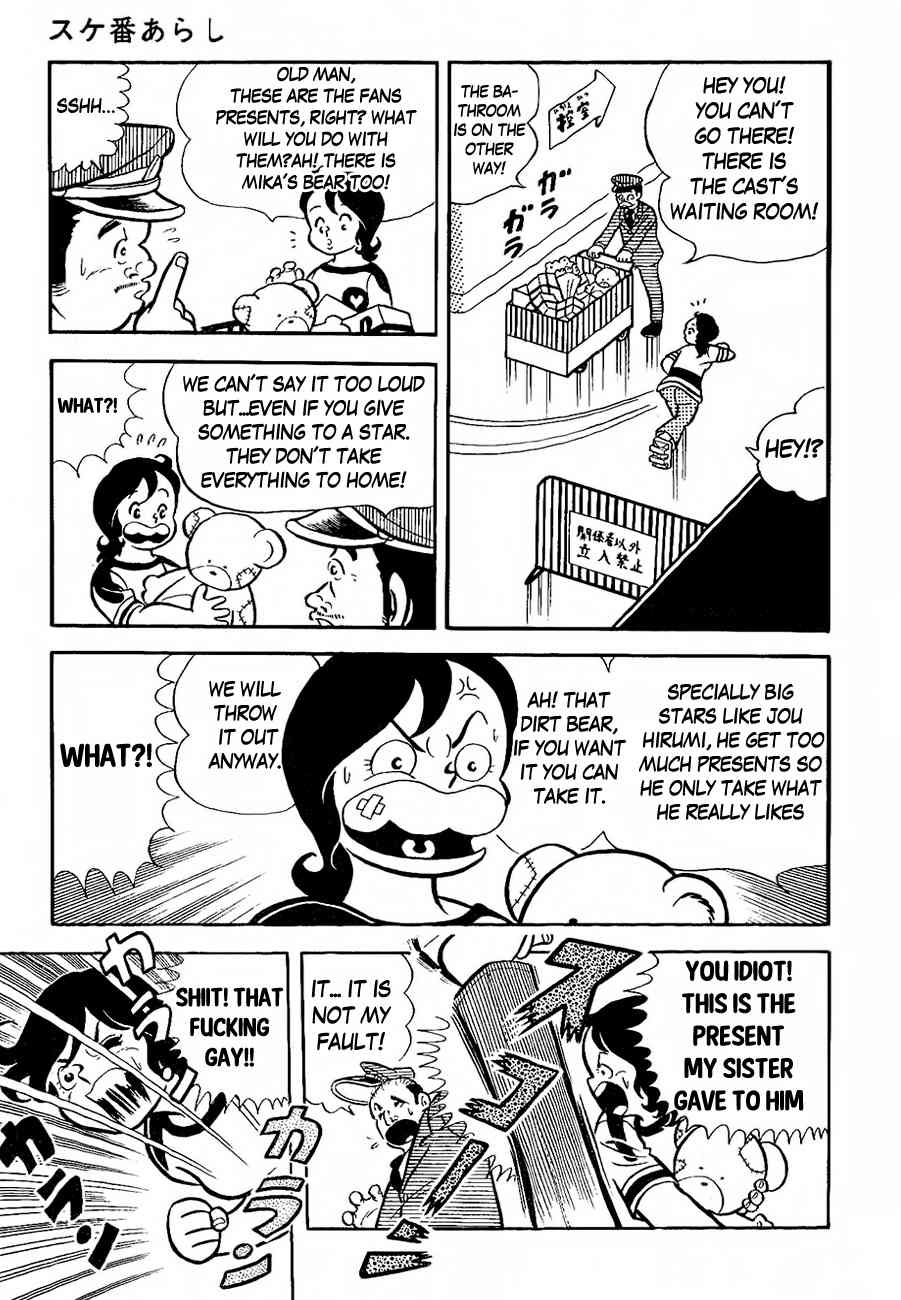Mabudachi Jingi Chapter 4 page 13 - Chapter 4: Die Star!