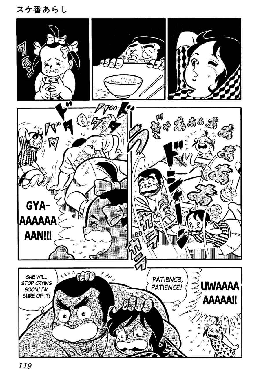 Mabudachi Jingi Chapter 4 page 5 - Chapter 4: Die Star!