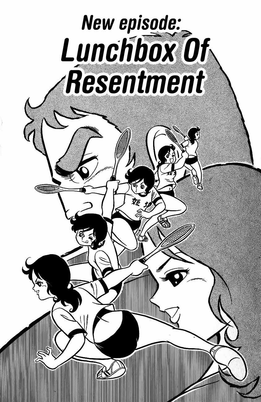 Mabudachi Jingi Chapter 5 page 1 - Chapter 5: The Resentment of Lunch Box