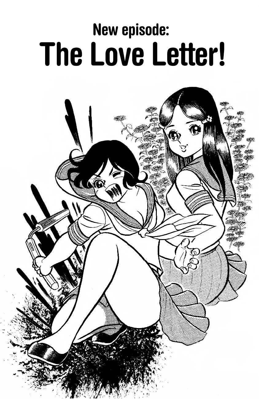 Mabudachi Jingi Chapter 6 page 1 - Chapter 6: The Love Letter!