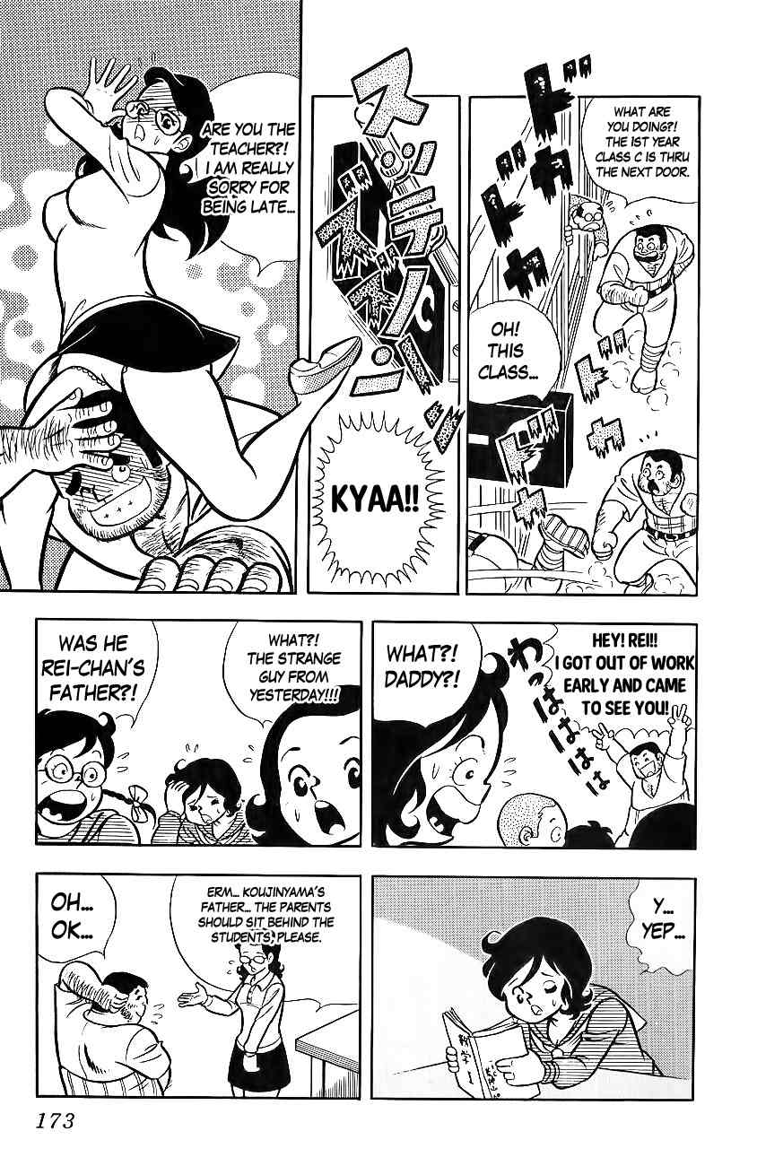 Mabudachi Jingi Chapter 7 page 8 - Chapter 7: Daddy is the Best!