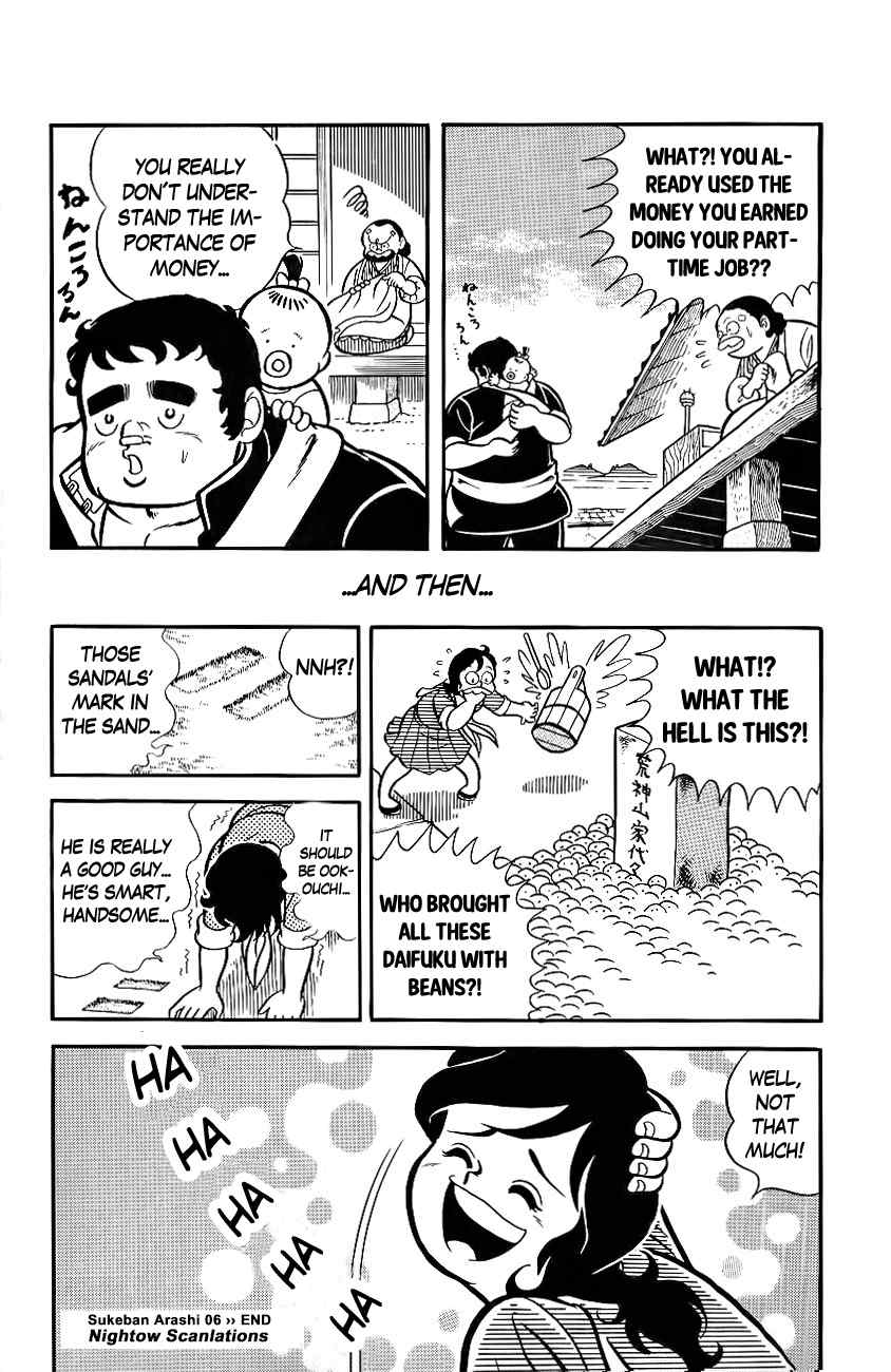 Mabudachi Jingi Chapter 8 page 20 - Chapter 8: Happiness Dedicated to Mother
