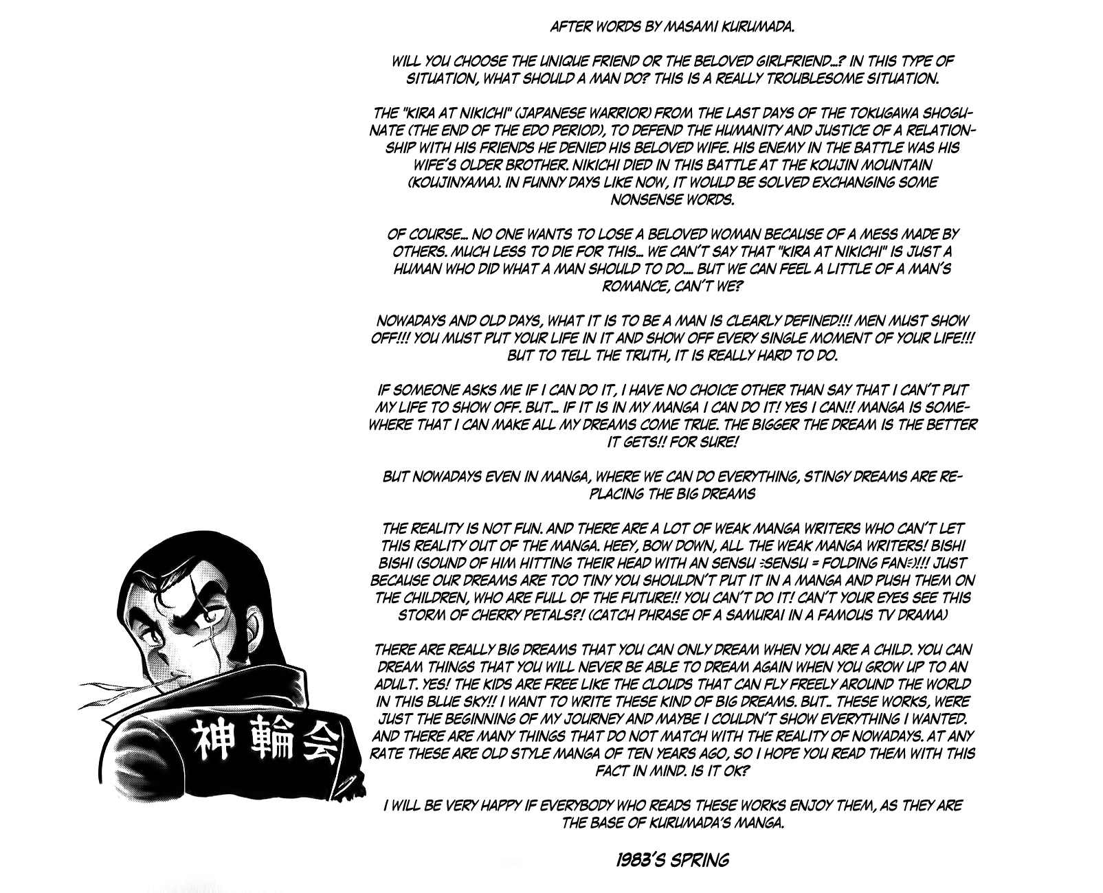 Mabudachi Jingi Chapter 8 page 21 - Chapter 8: Happiness Dedicated to Mother