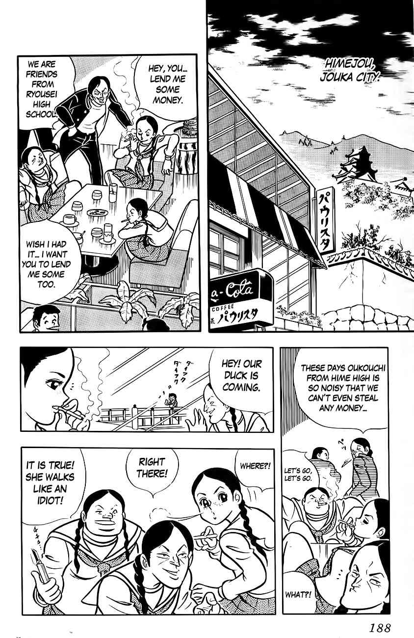 Mabudachi Jingi Chapter 8 page 5 - Chapter 8: Happiness Dedicated to Mother