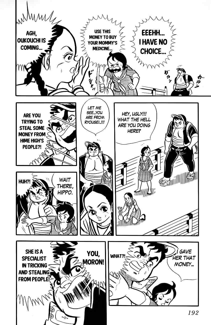 Mabudachi Jingi Chapter 8 page 9 - Chapter 8: Happiness Dedicated to Mother