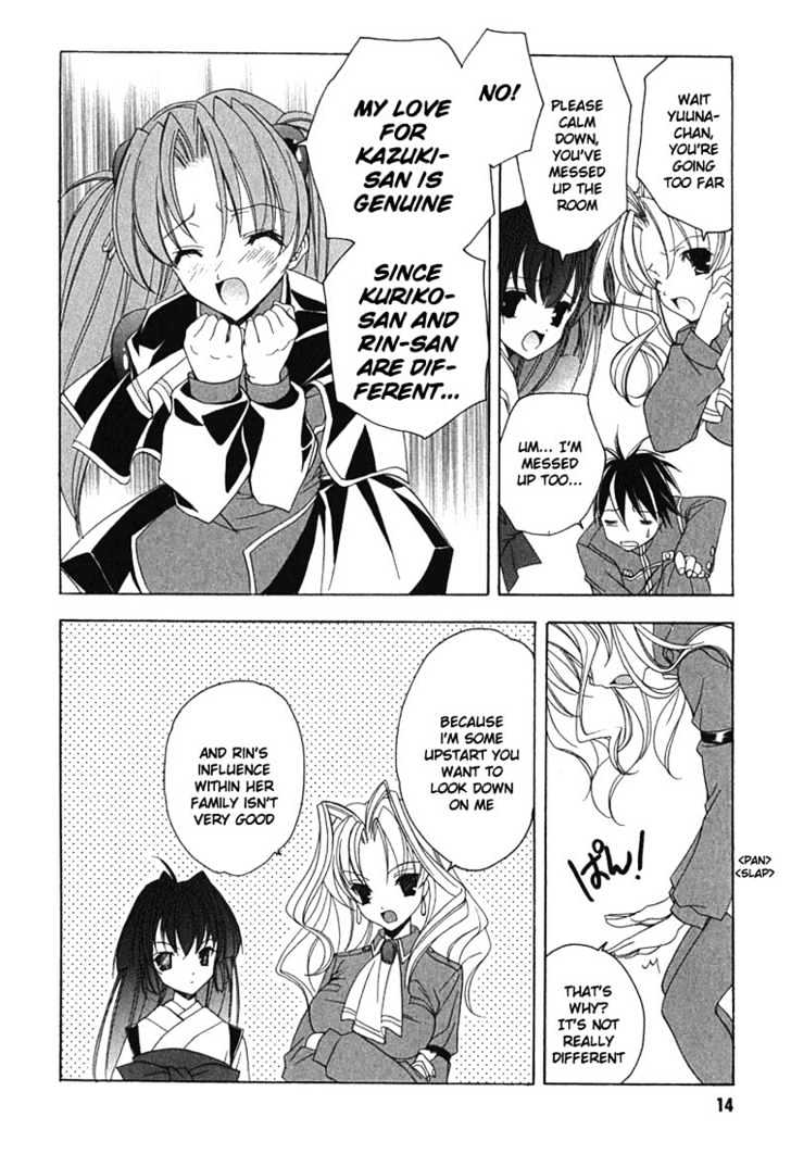 Maburaho Chapter 1 page 11 - Chapter 1 : Kazuki, Return To Yourself