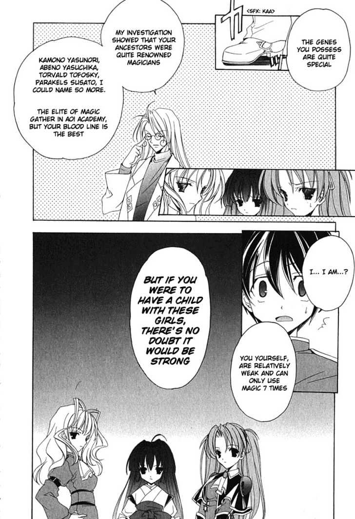 Maburaho Chapter 1 page 13 - Chapter 1 : Kazuki, Return To Yourself