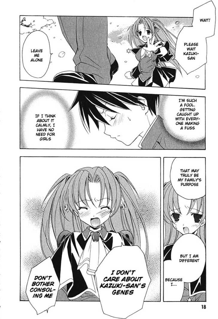 Maburaho Chapter 1 page 15 - Chapter 1 : Kazuki, Return To Yourself