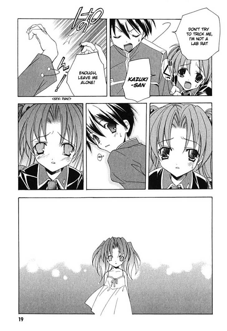 Maburaho Chapter 1 page 16 - Chapter 1 : Kazuki, Return To Yourself