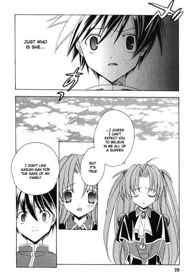 Maburaho Chapter 1 page 17 - Chapter 1 : Kazuki, Return To Yourself