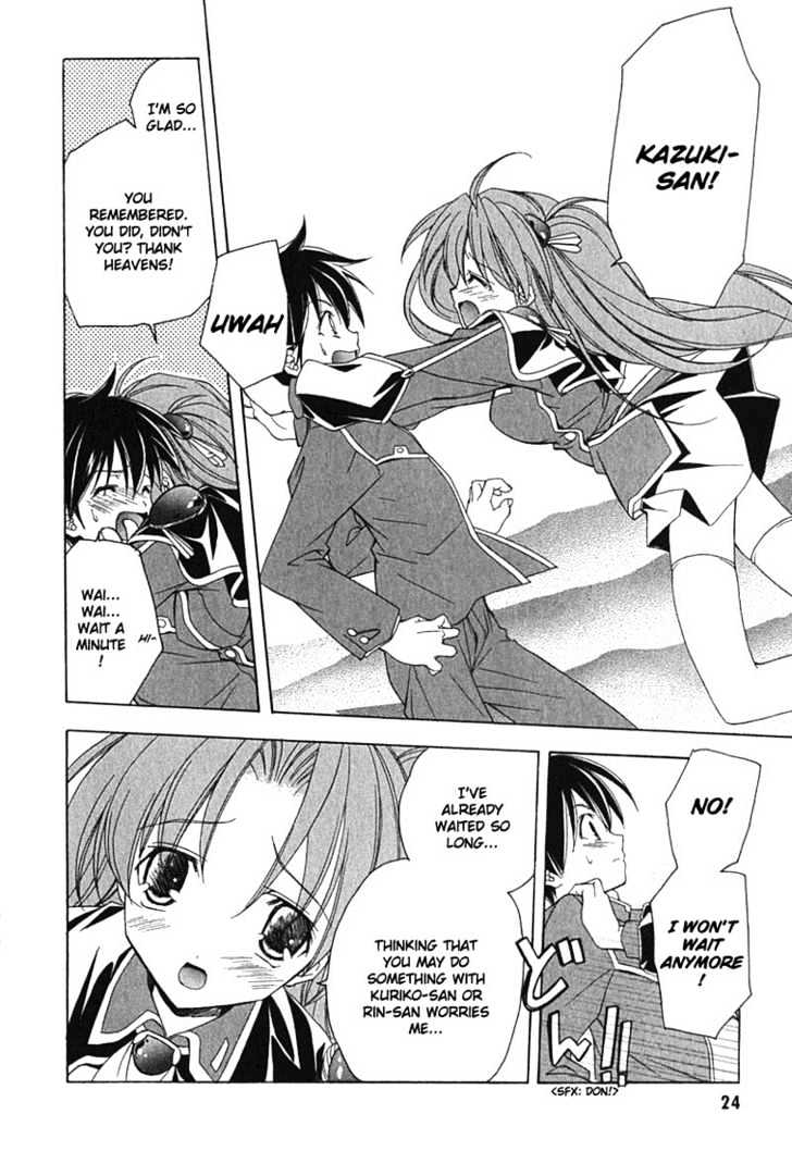 Maburaho Chapter 1 page 20 - Chapter 1 : Kazuki, Return To Yourself