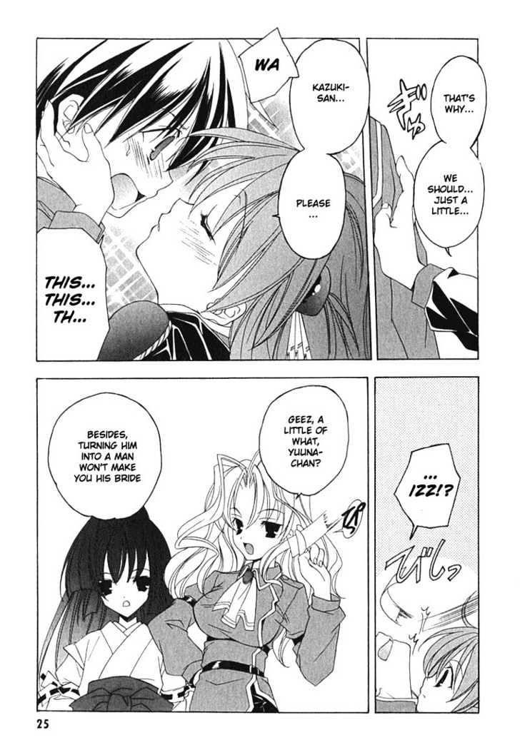 Maburaho Chapter 1 page 21 - Chapter 1 : Kazuki, Return To Yourself