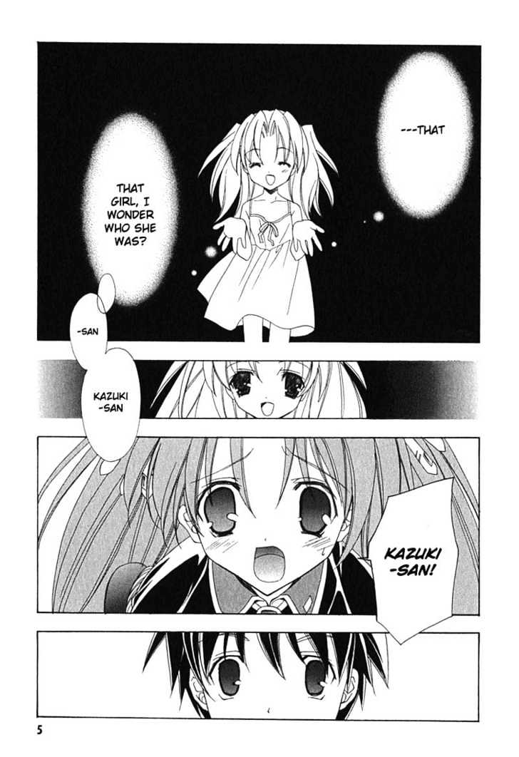 Maburaho Chapter 1 page 3 - Chapter 1 : Kazuki, Return To Yourself