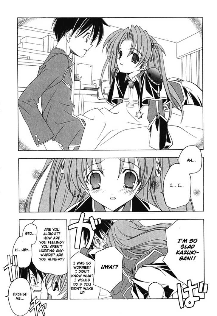 Maburaho Chapter 1 page 4 - Chapter 1 : Kazuki, Return To Yourself
