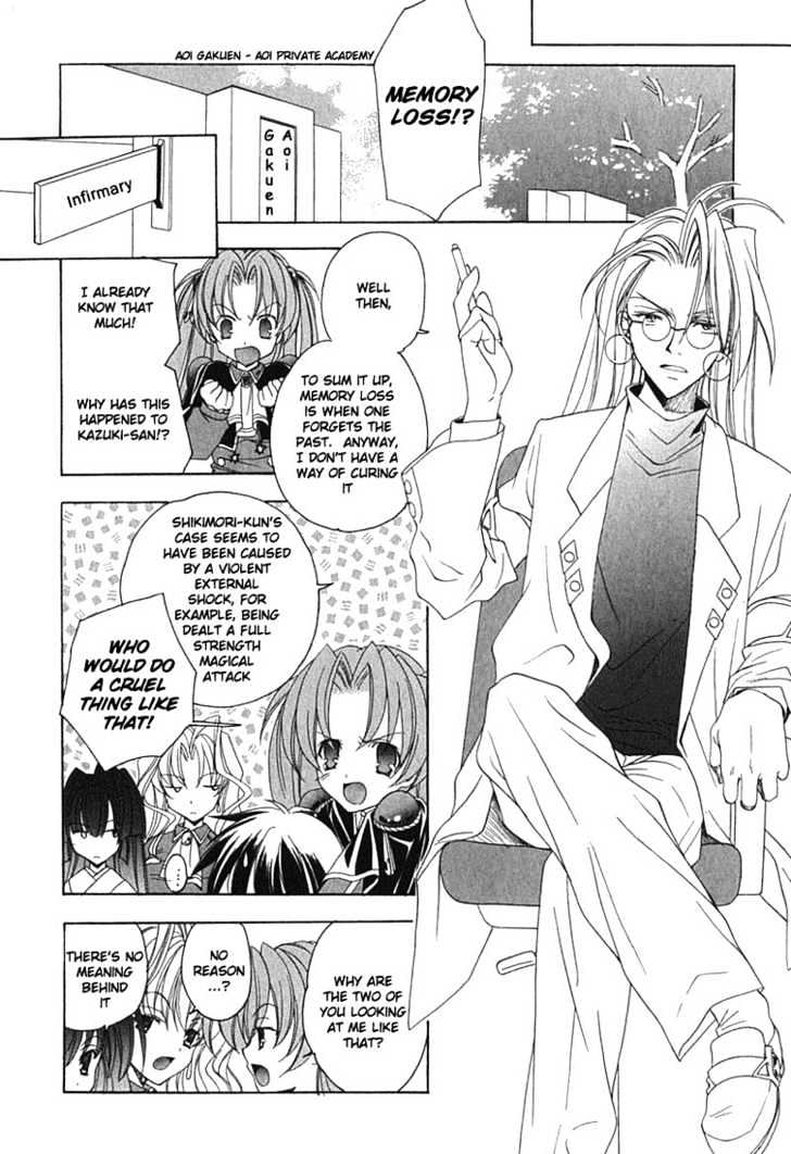 Maburaho Chapter 1 page 6 - Chapter 1 : Kazuki, Return To Yourself