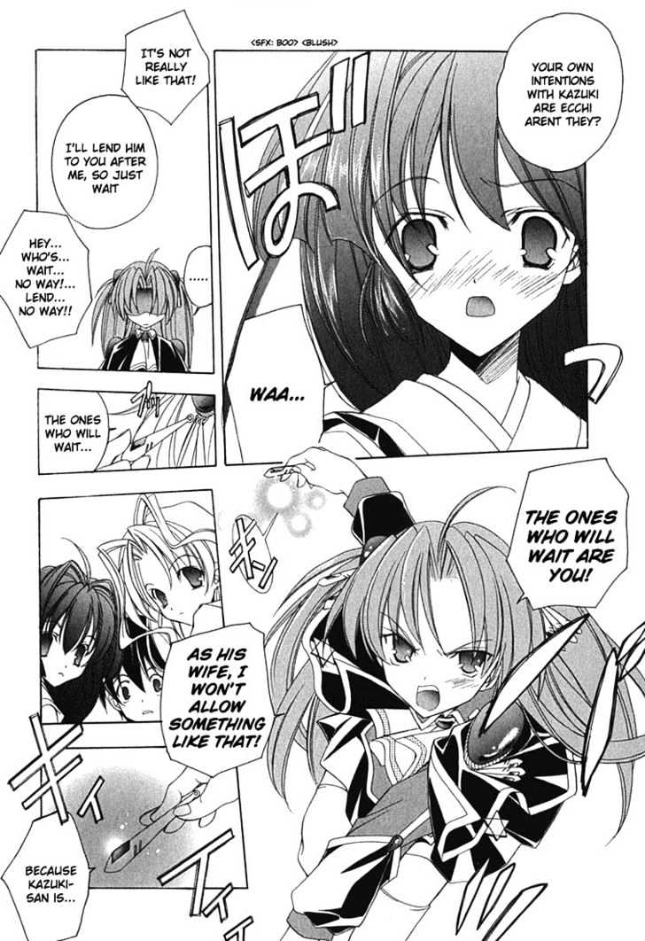 Maburaho Chapter 1 page 9 - Chapter 1 : Kazuki, Return To Yourself