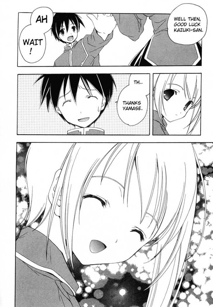 Maburaho Chapter 10 page 16 - Chapter 10 : Yuuna, May Be Defeated
