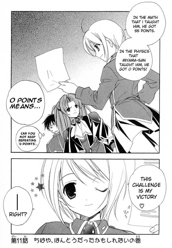 Maburaho Chapter 10 page 21 - Chapter 10 : Yuuna, May Be Defeated