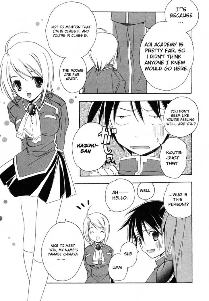 Maburaho Chapter 10 page 3 - Chapter 10 : Yuuna, May Be Defeated