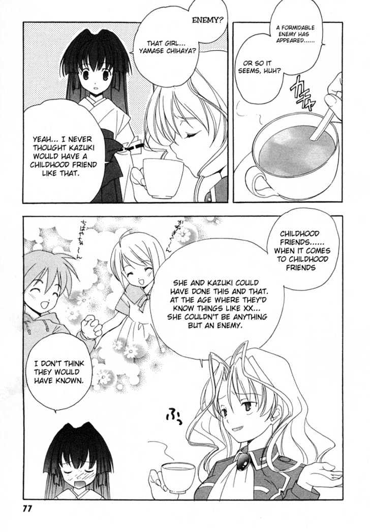 Maburaho Chapter 10 page 5 - Chapter 10 : Yuuna, May Be Defeated