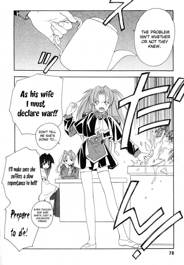 Maburaho Chapter 10 page 6 - Chapter 10 : Yuuna, May Be Defeated