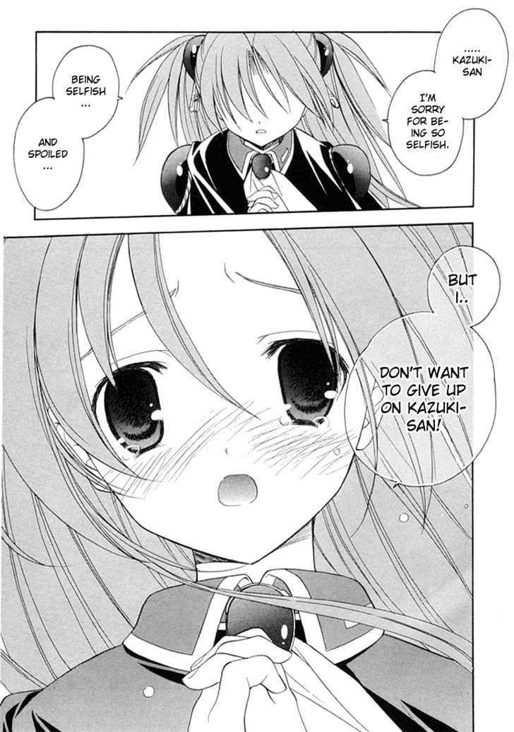 Maburaho Chapter 11 page 14 - Chapter 11 : Chihaya, It May Have Been True
